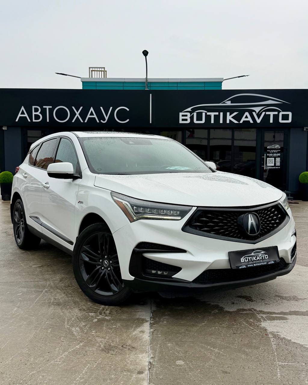 Acura RDX III