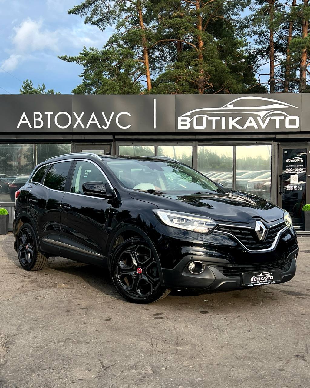 Renault Kadjar I