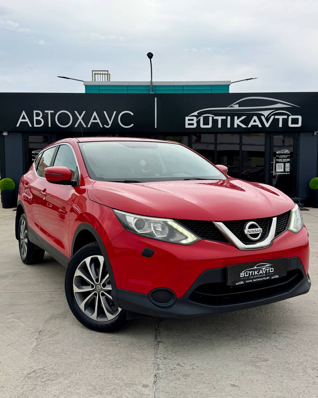 Nissan Qashqai II