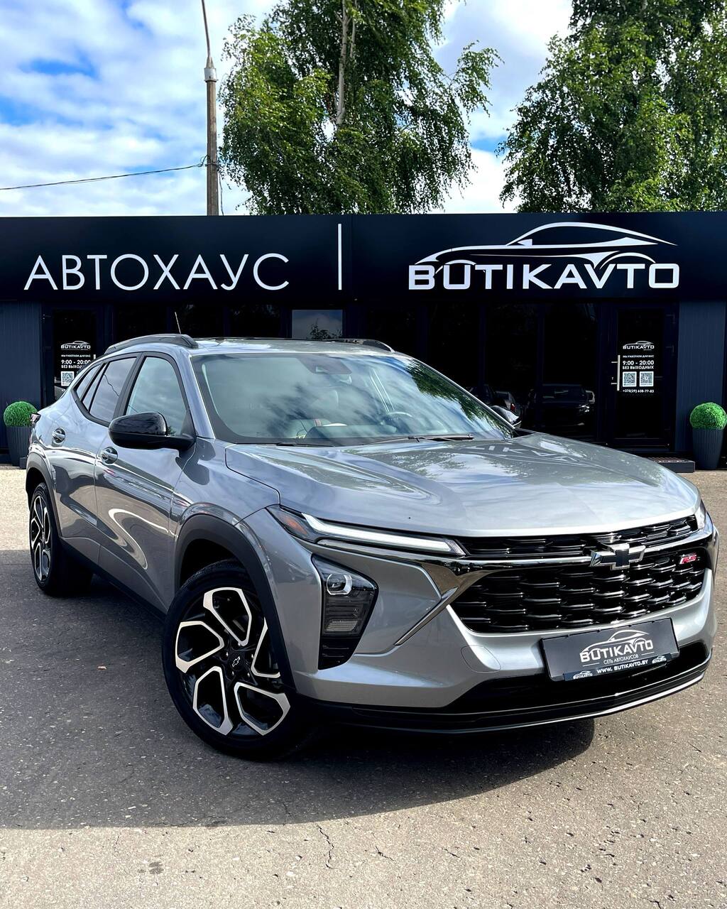 Chevrolet Trax II