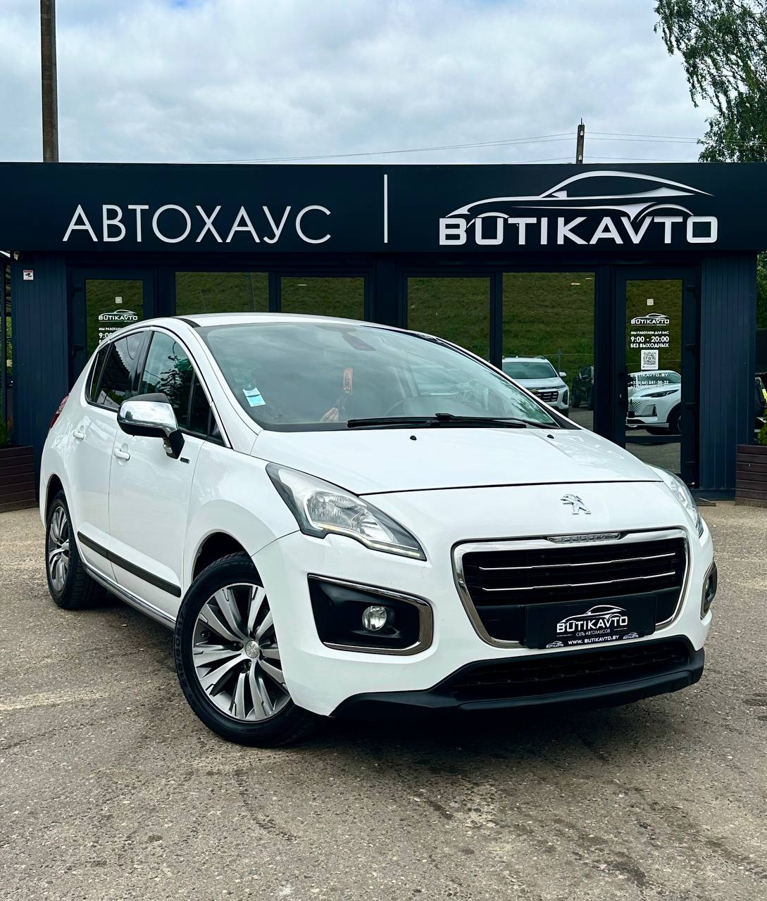 Peugeot 3008 I · Рестайлинг