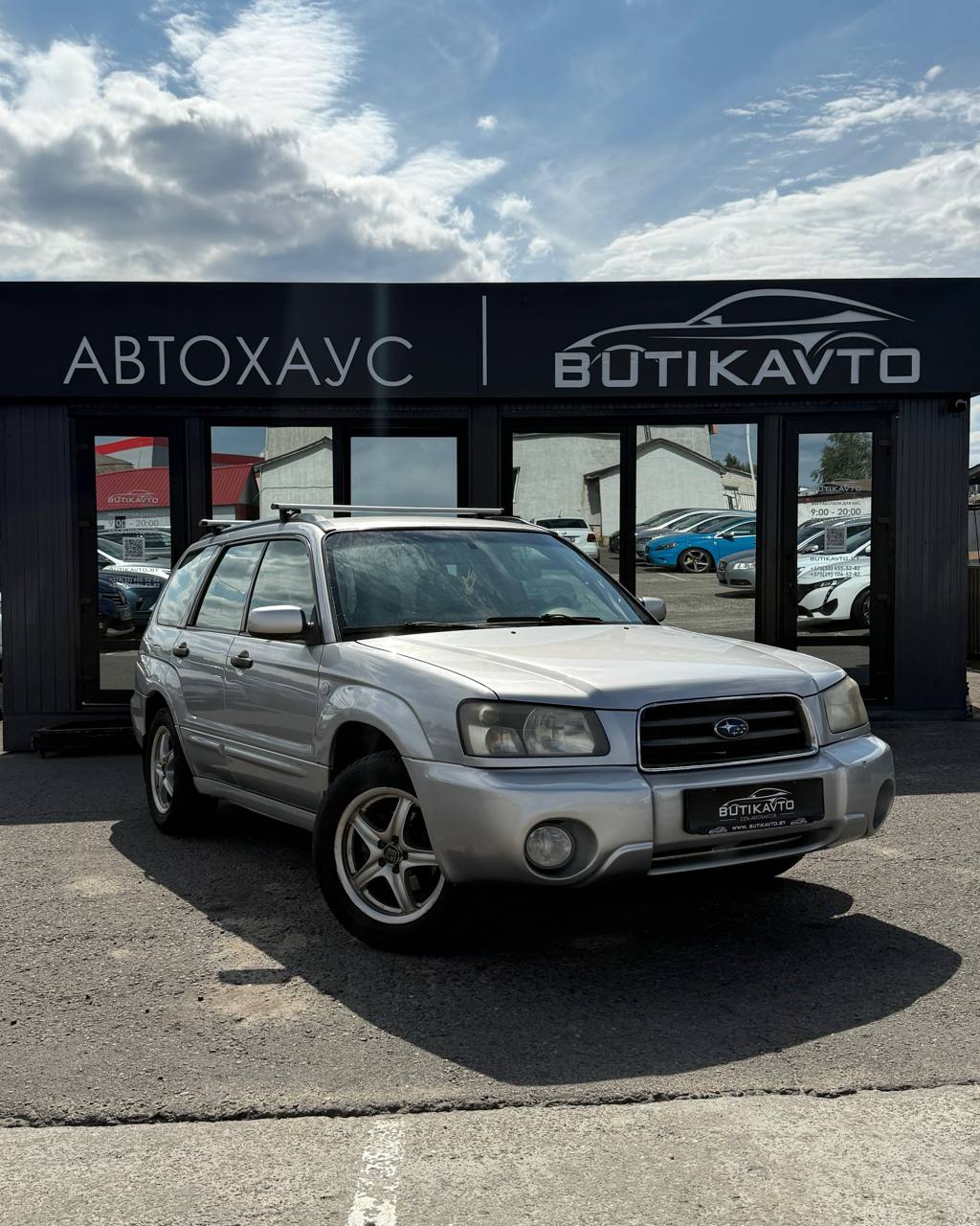 Subaru Forester II