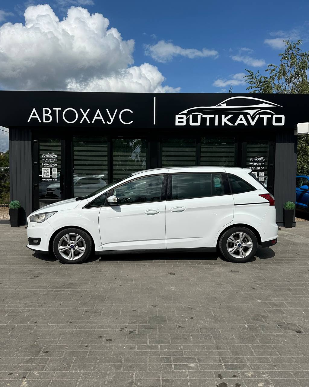  Grand C-Max