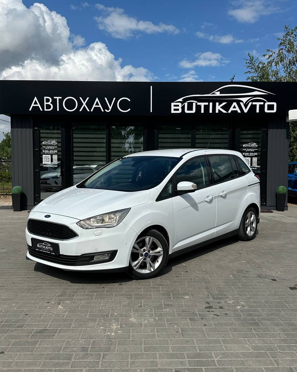  Grand C-Max