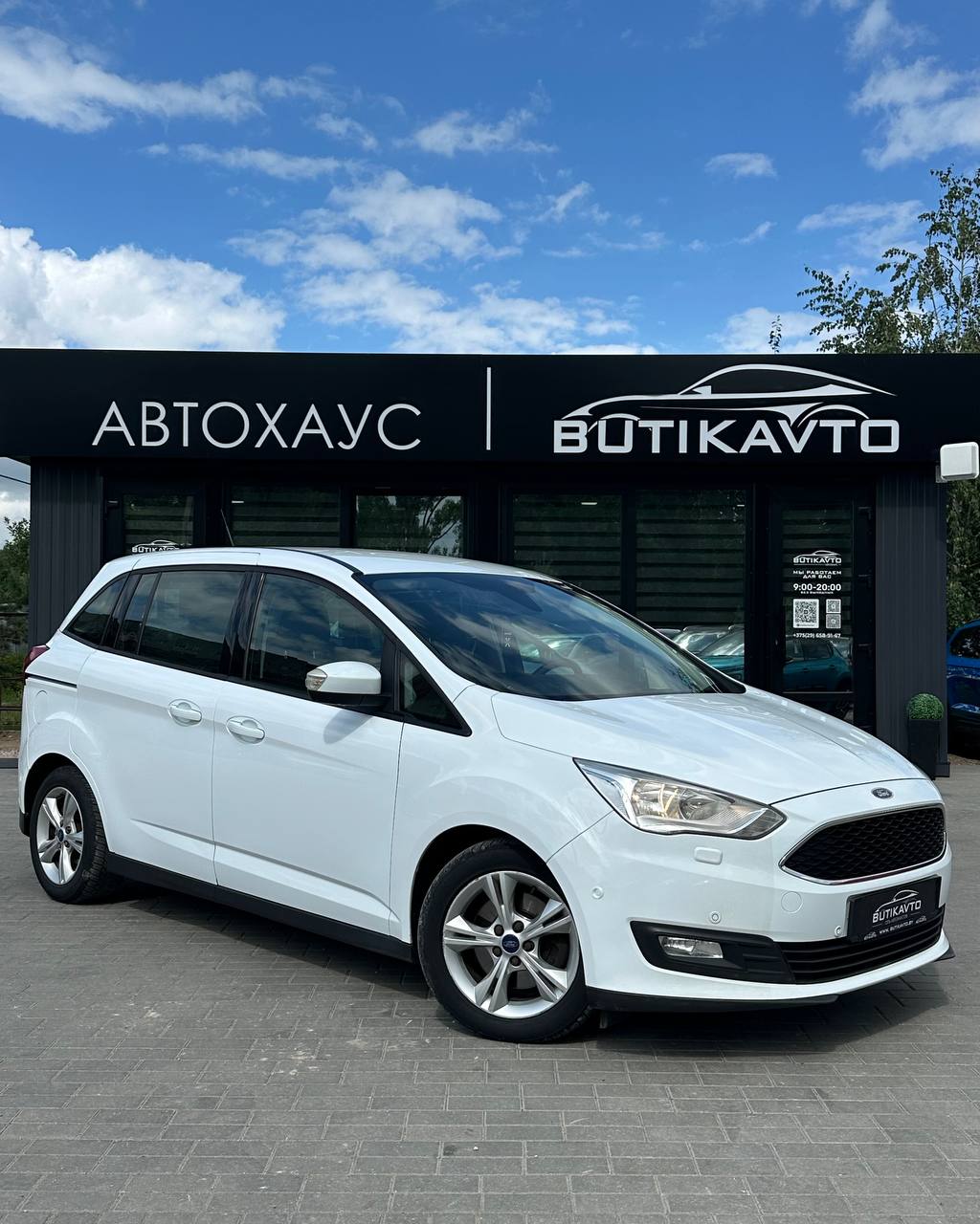 Grand C-Max