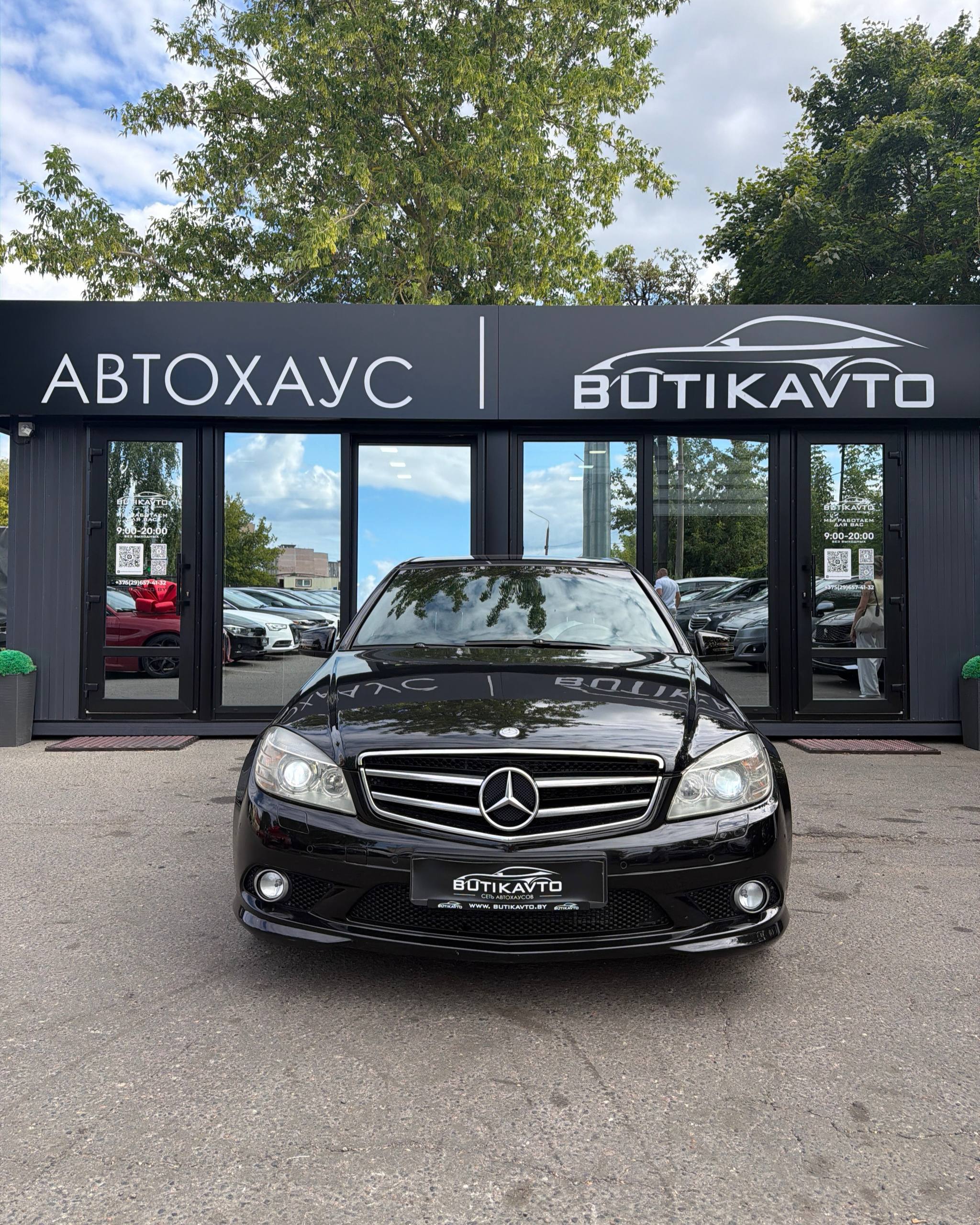  C-Класс
