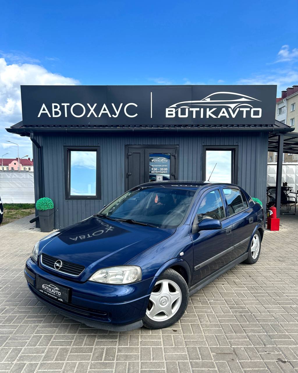  Astra