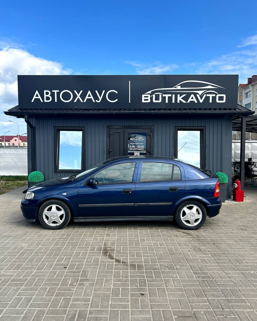  Astra