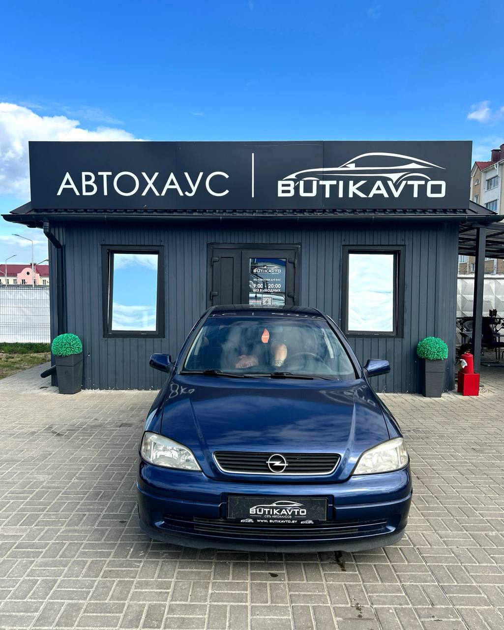  Astra