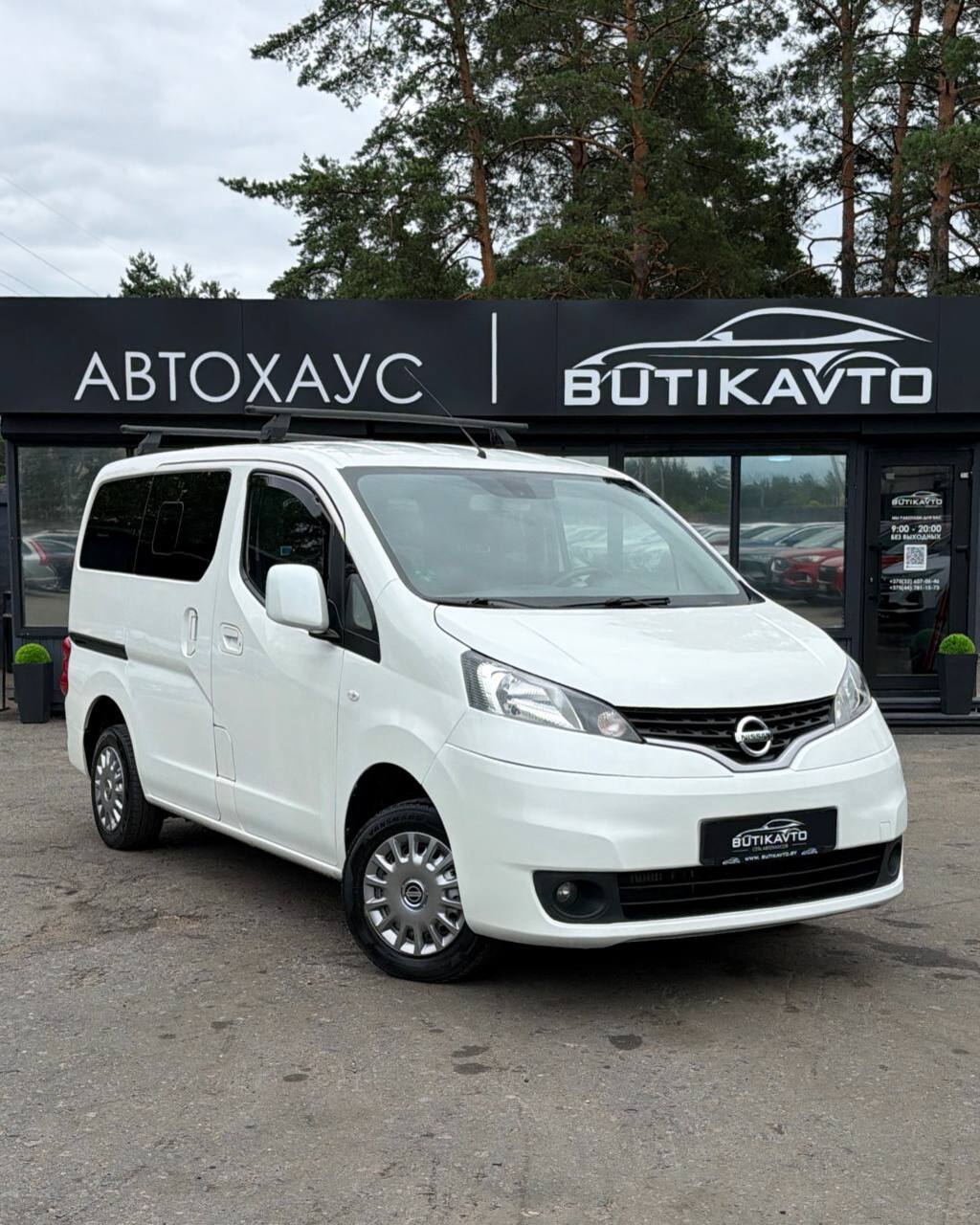 Nissan NV200 I