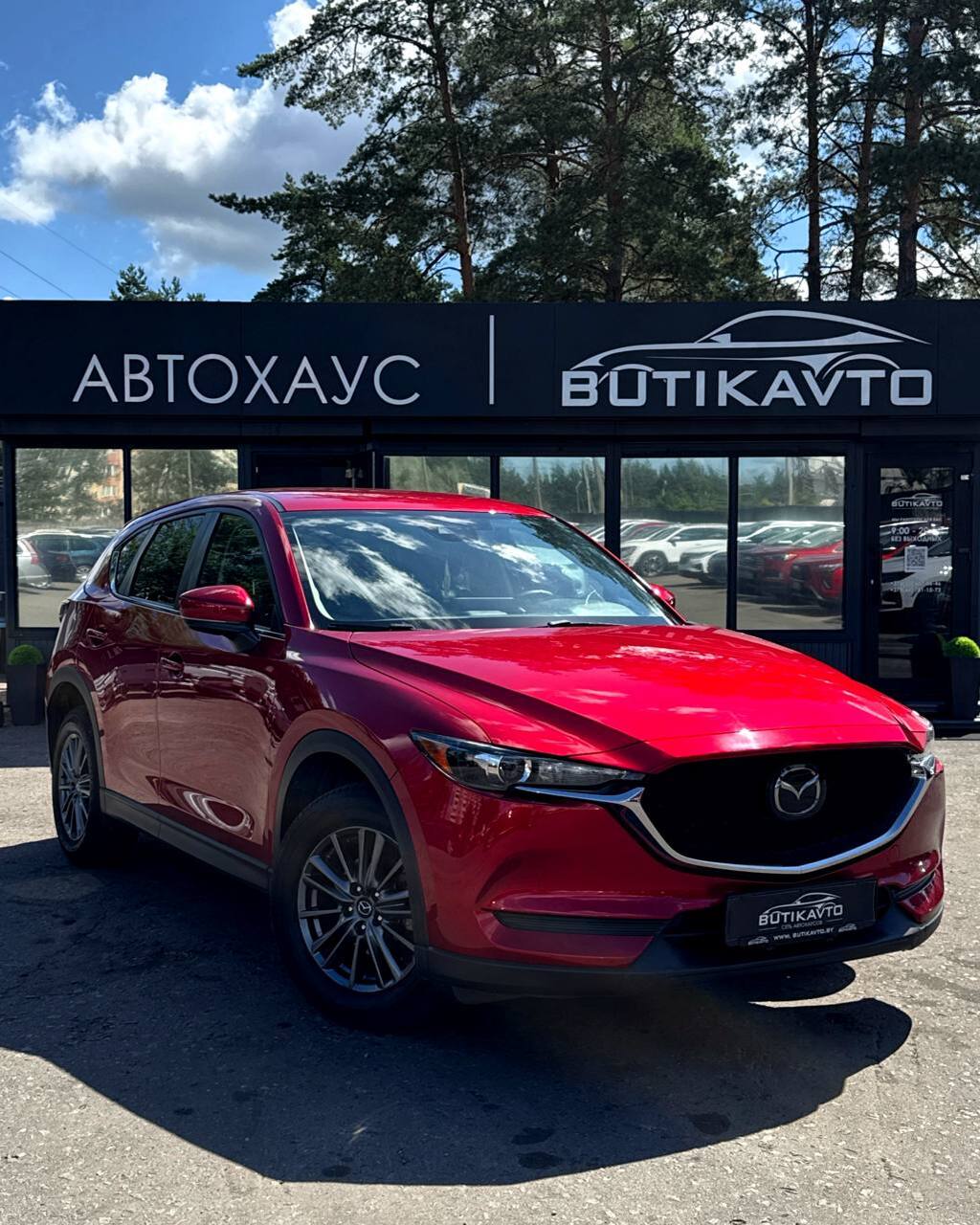 Mazda CX-5 II