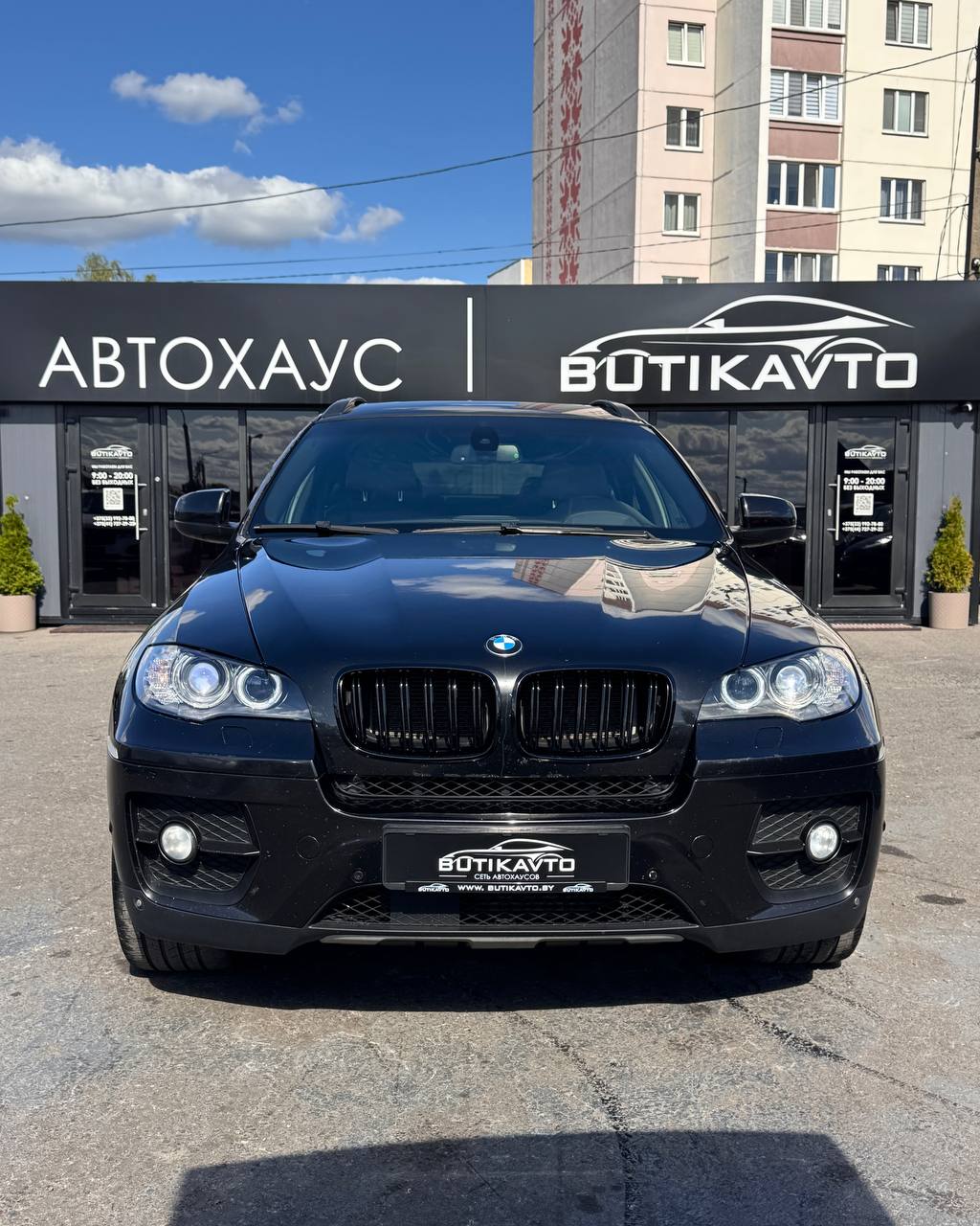  X6