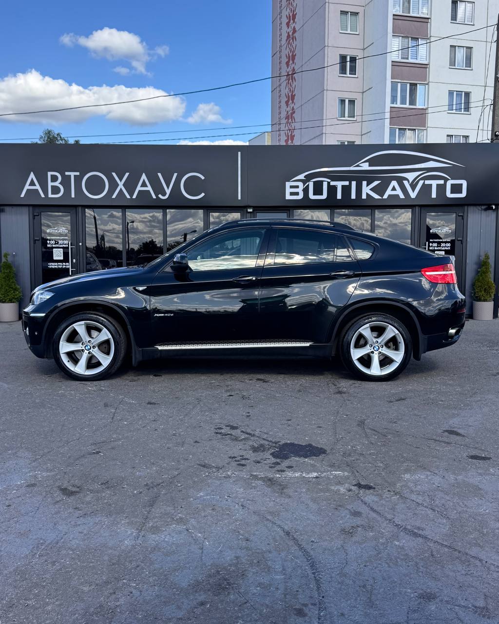  X6