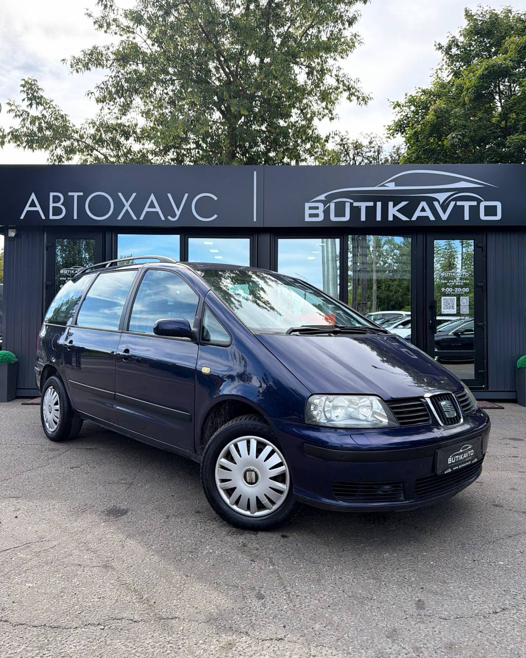 SEAT Alhambra I · Рестайлинг
