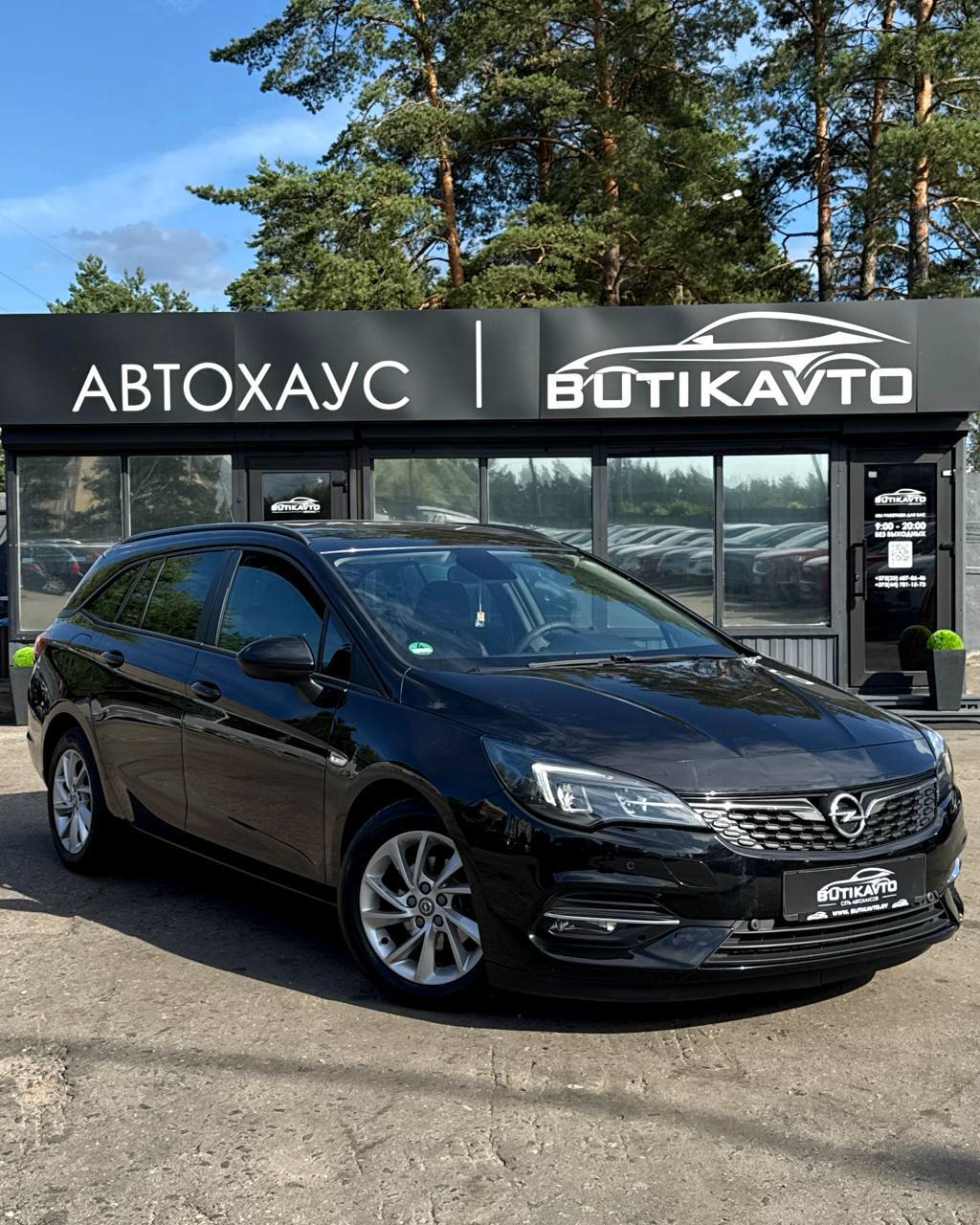 Opel Astra K · Рестайлинг