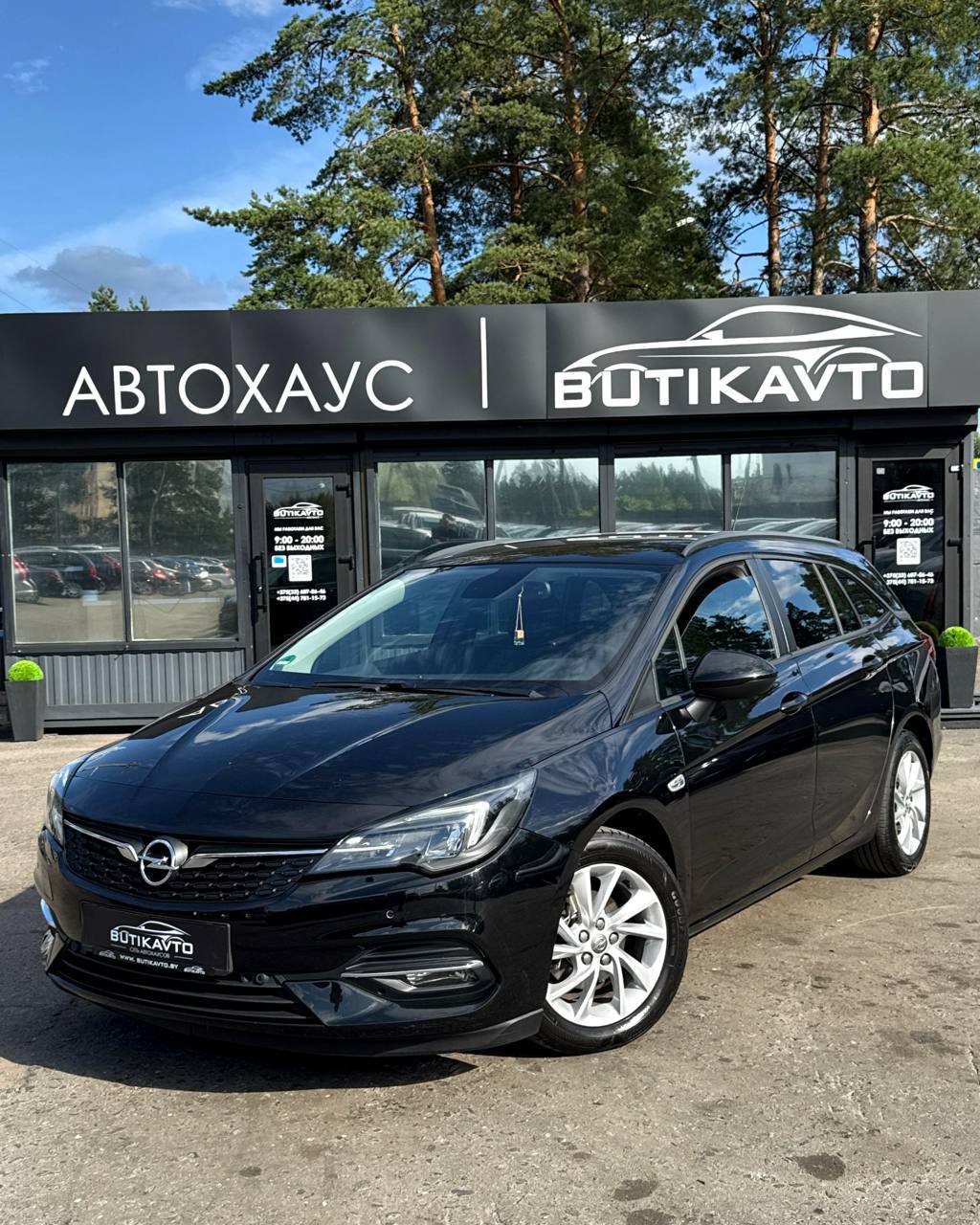  Astra