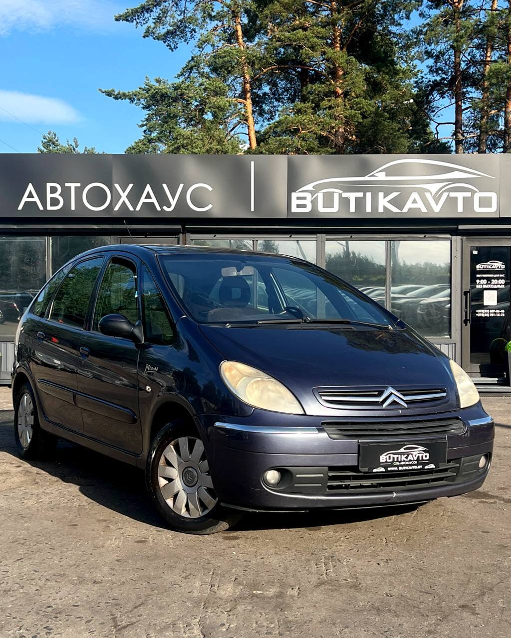 Citroen Xsara Picasso II