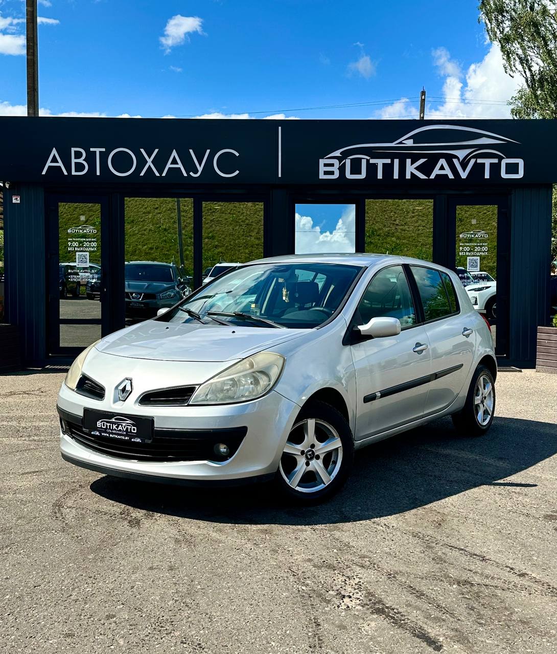  Clio