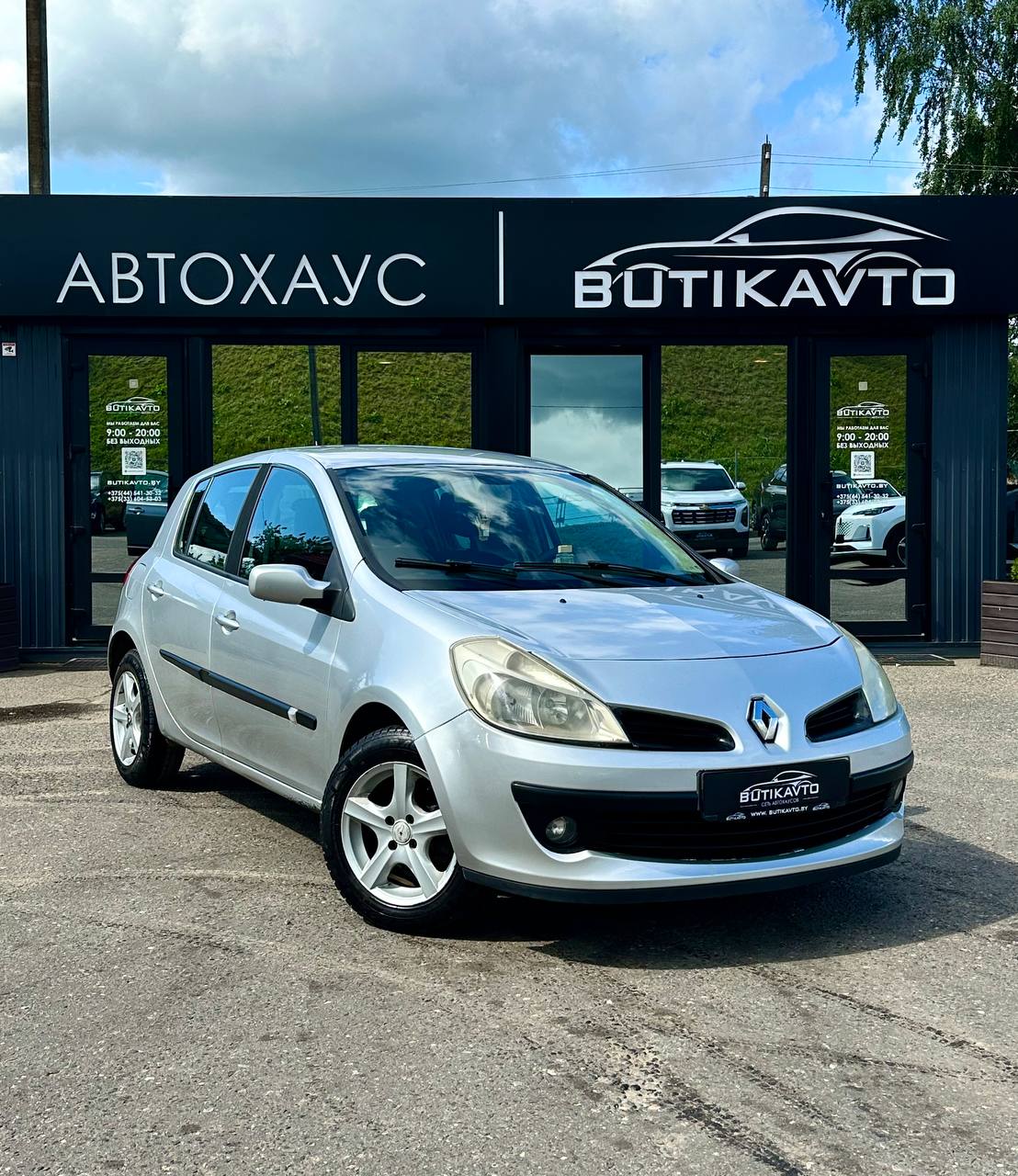  Clio