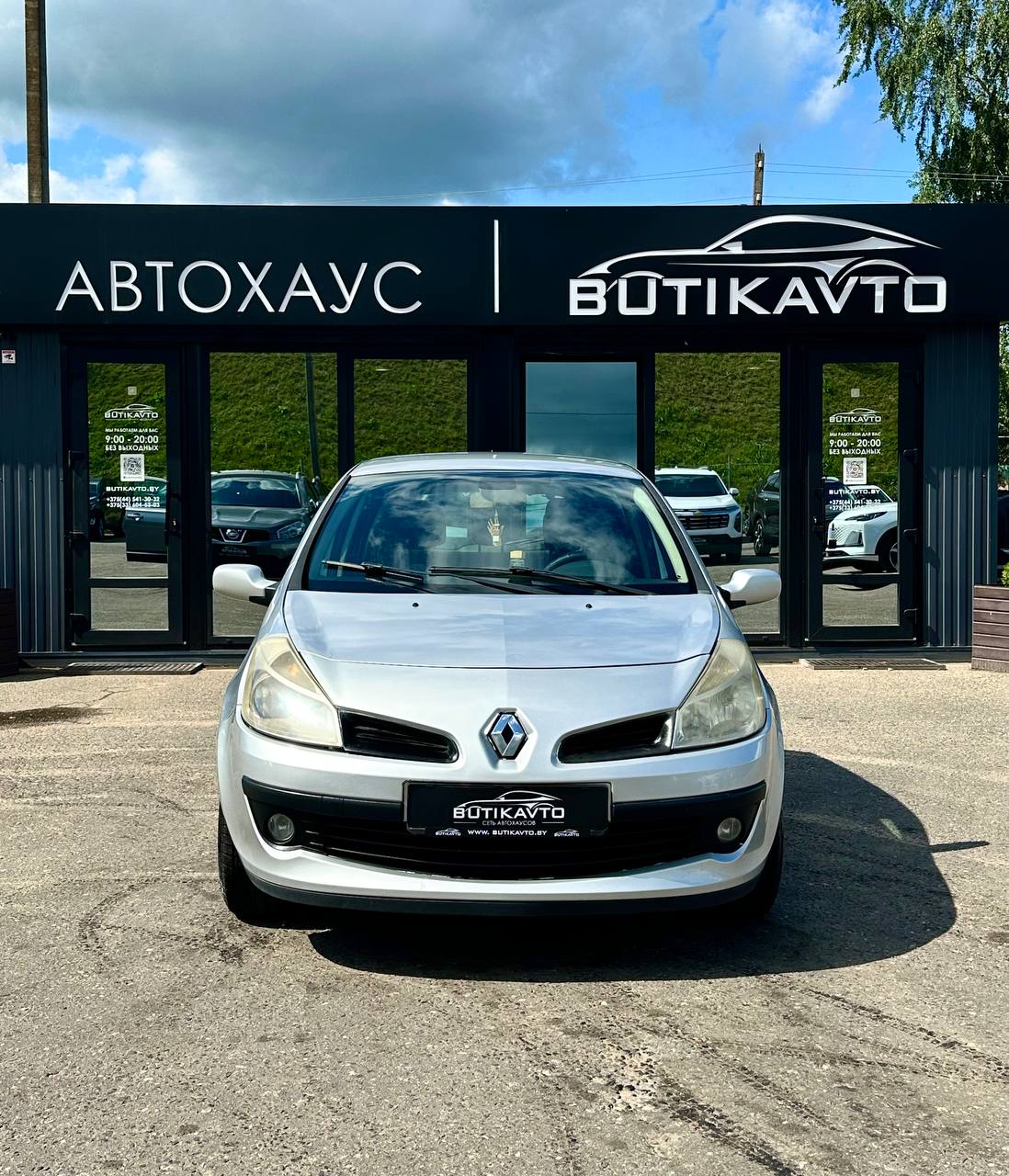  Clio