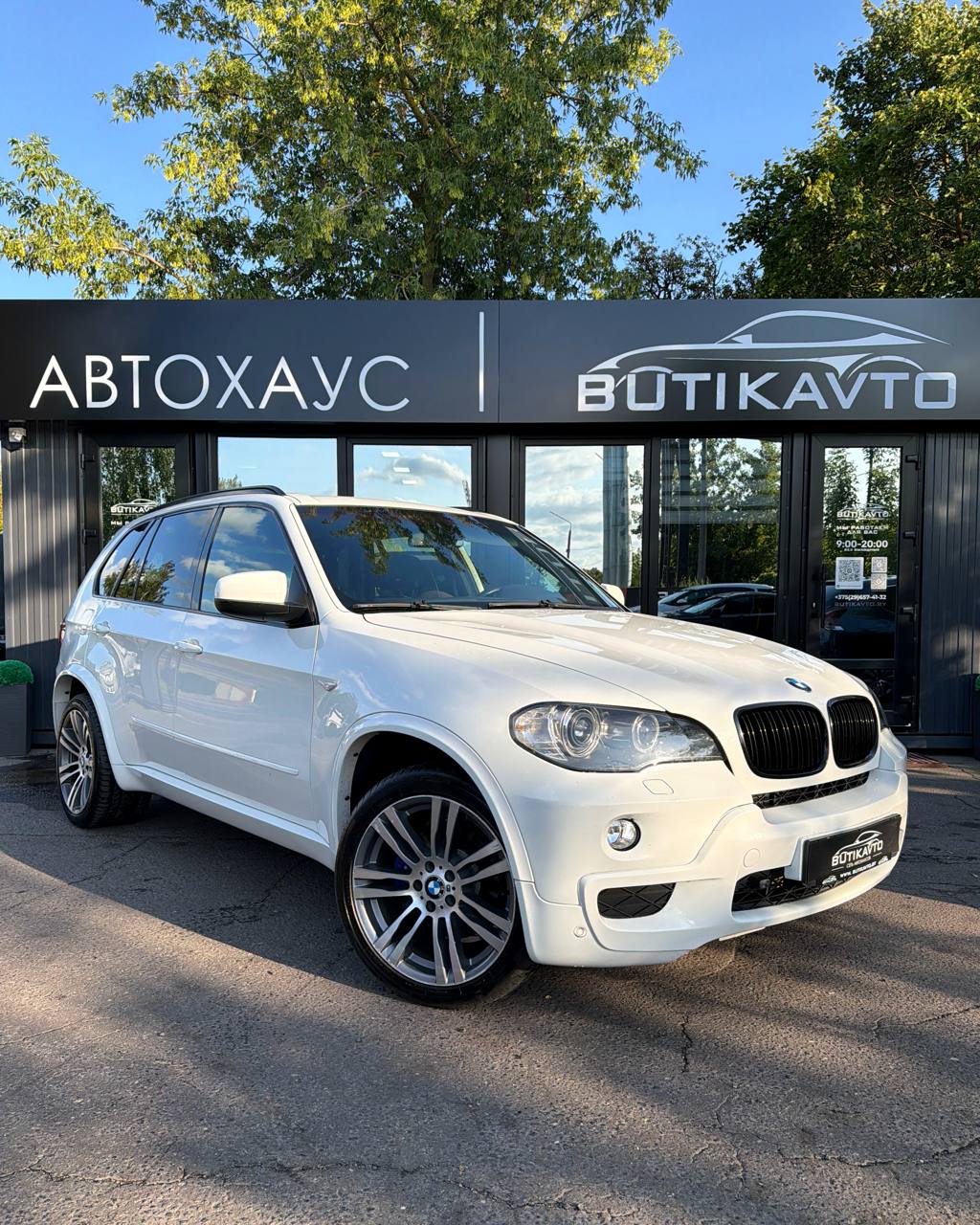  X5