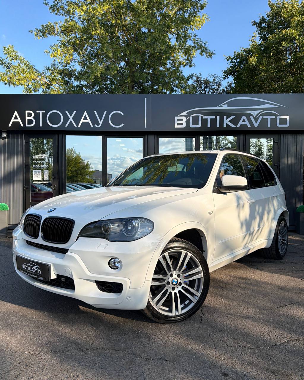  X5