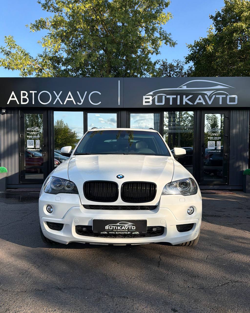  X5