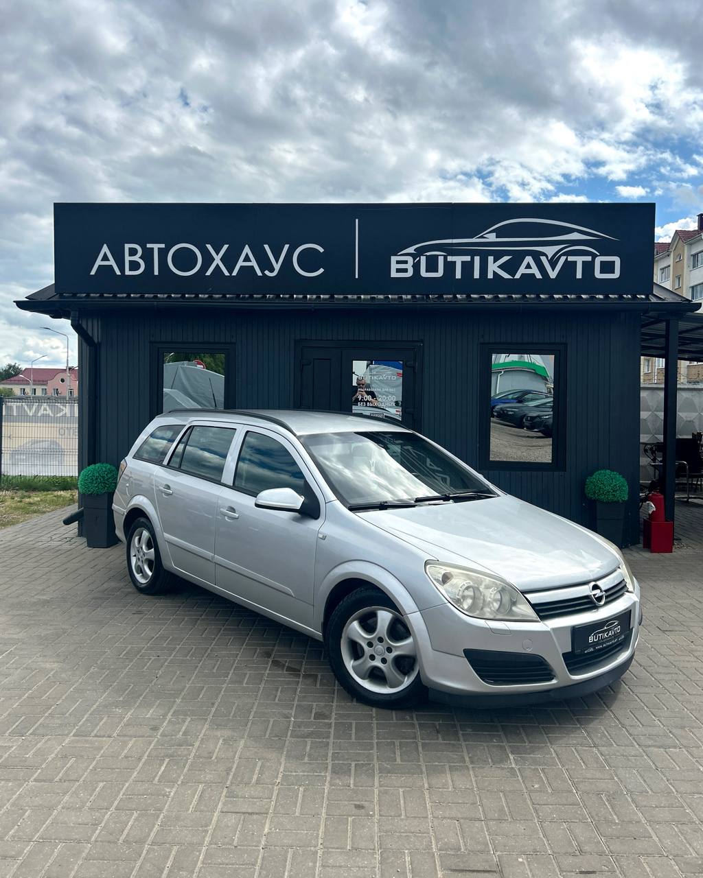 Opel Astra, 2007 г., Молодечно — в лизинг