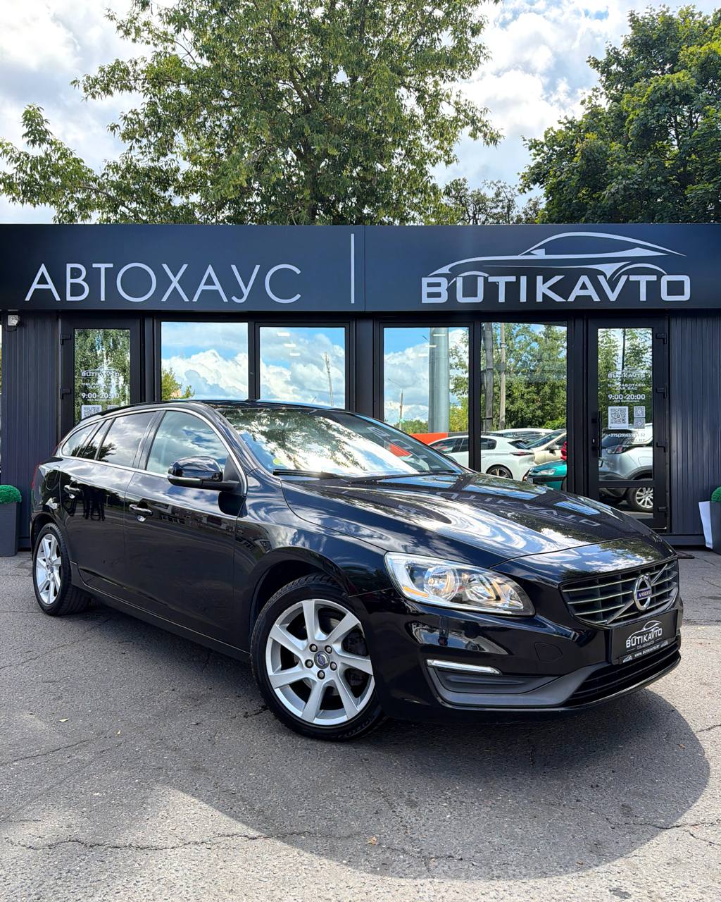 Volvo V60 I · Рестайлинг