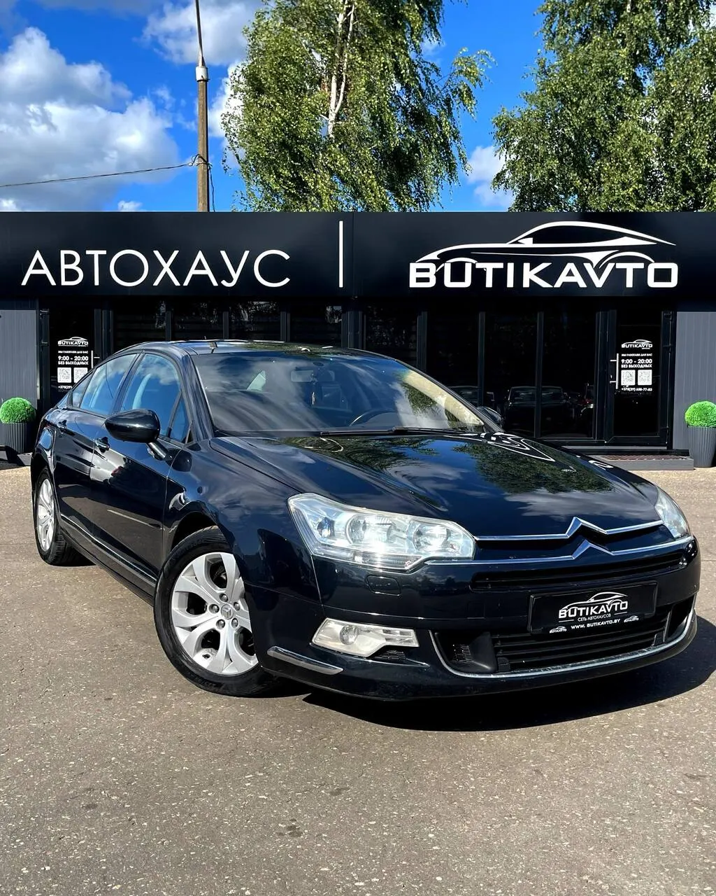 Citroen C5, 2008 г., Витебск — в лизинг
