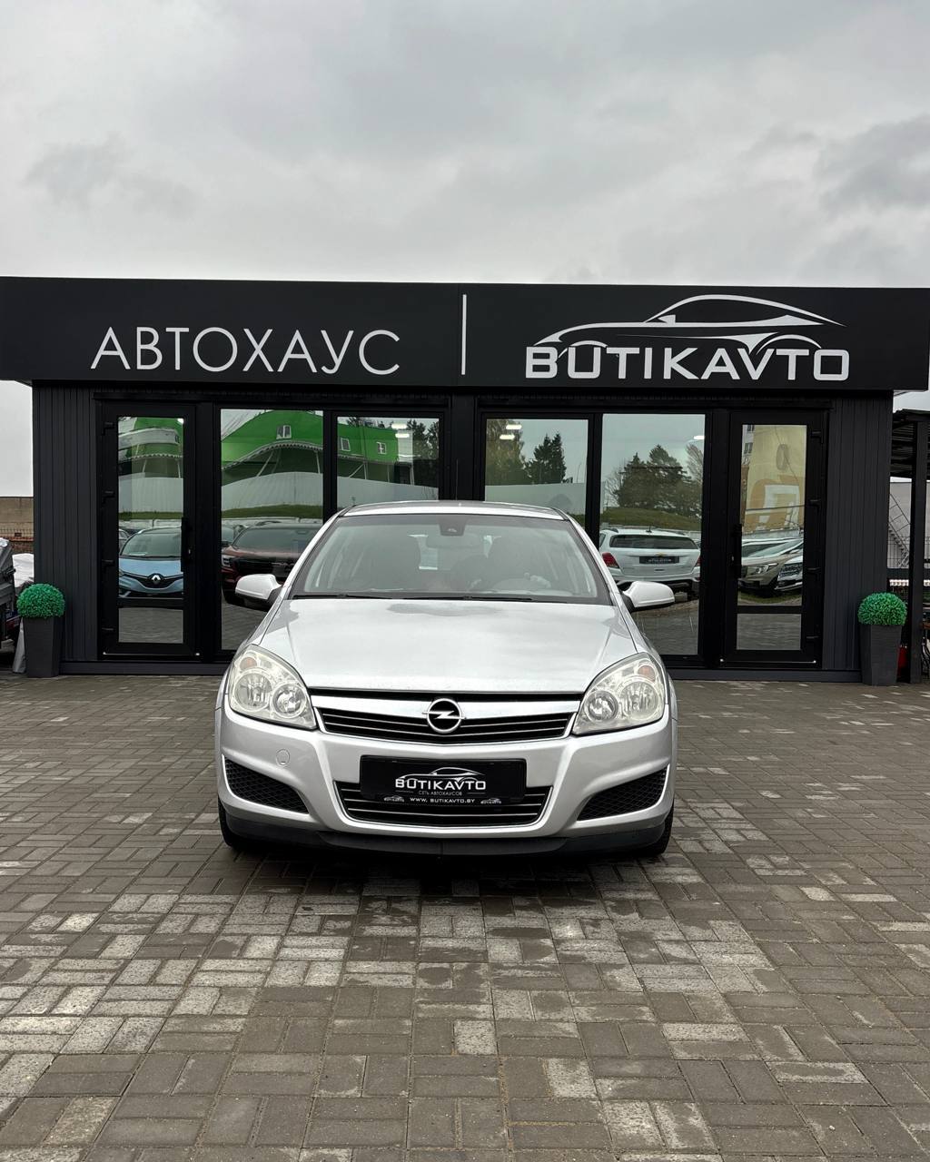  Astra