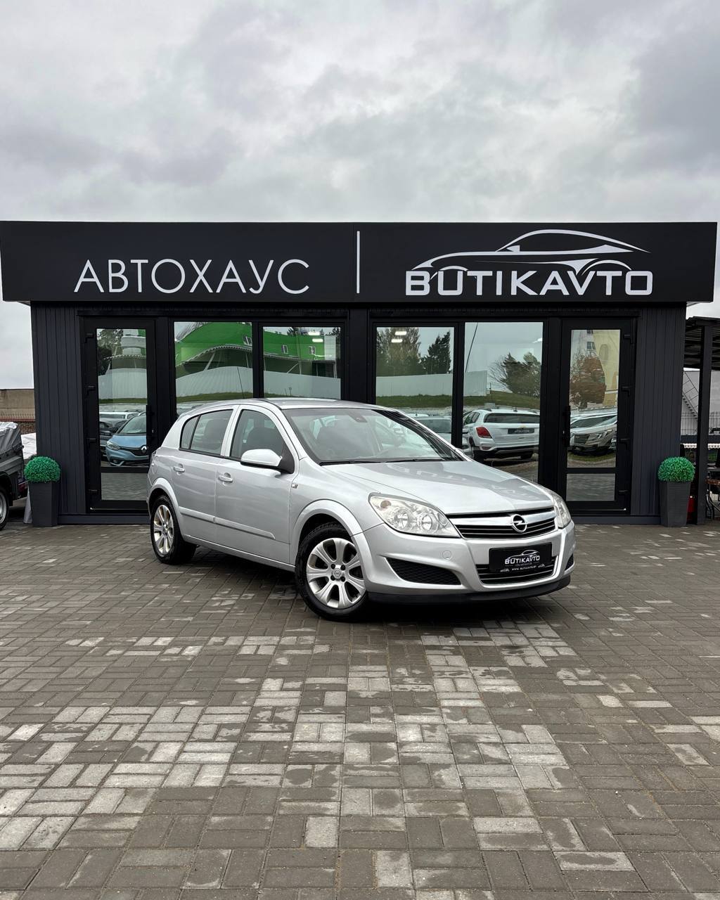  Astra