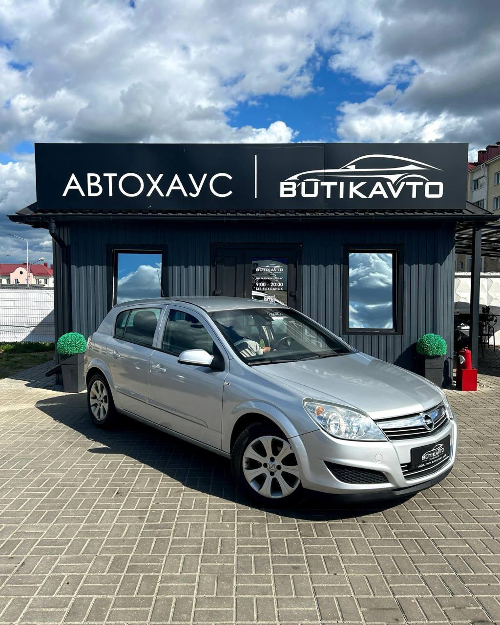 Opel Astra H · Рестайлинг