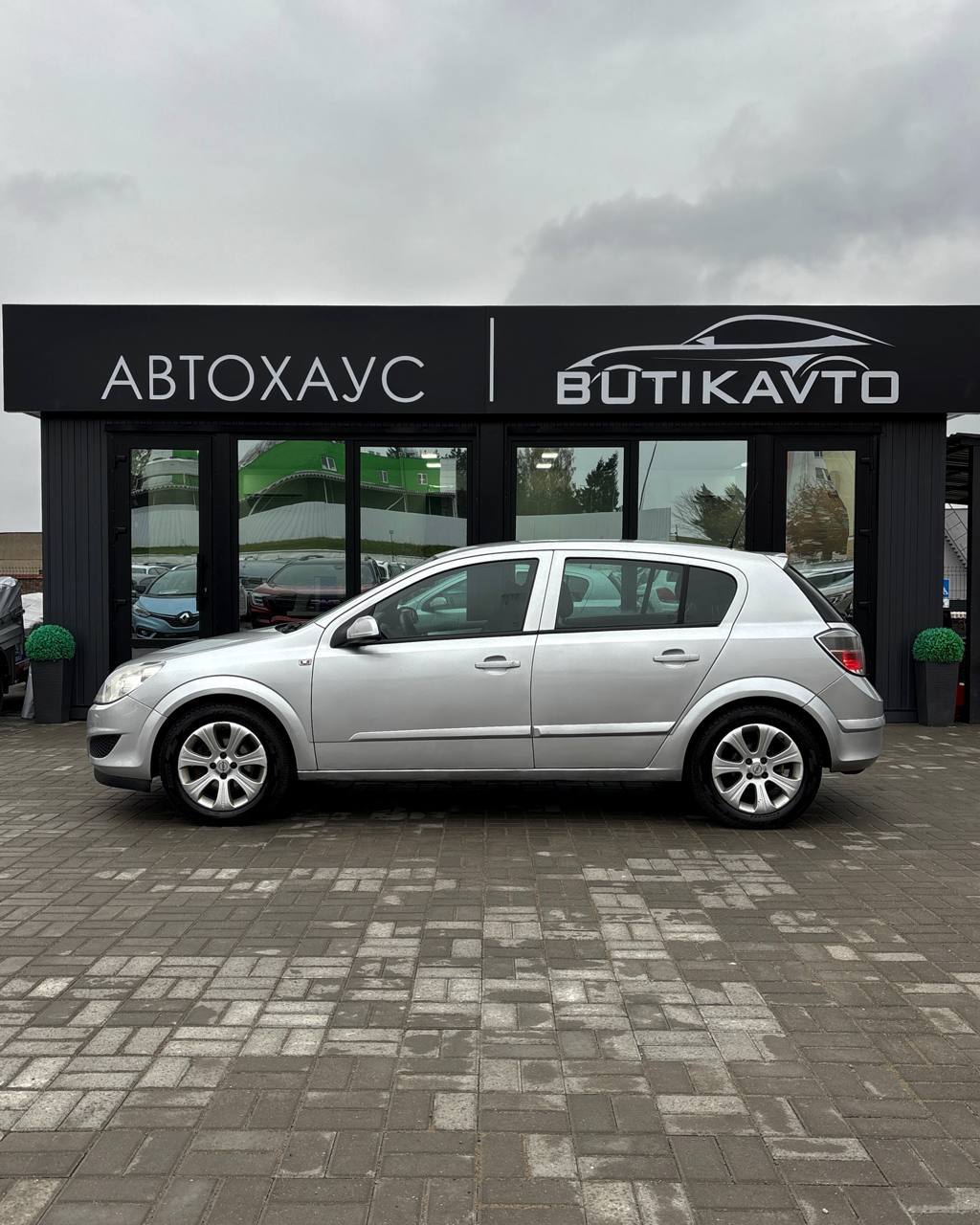  Astra