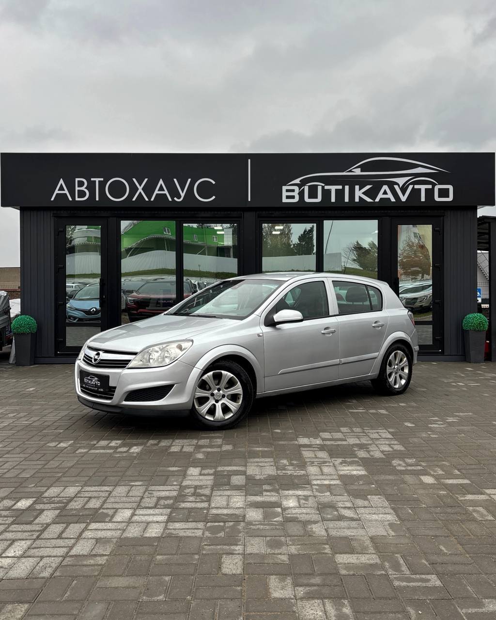  Astra