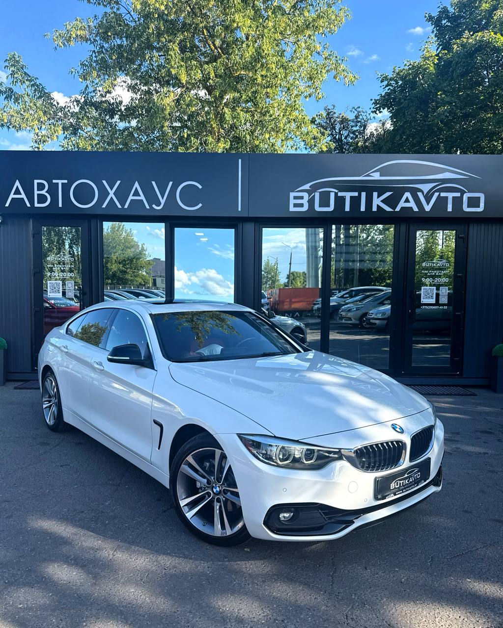 4 серия
