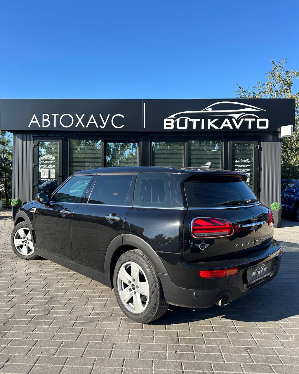  Clubman