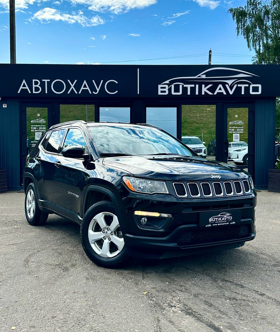 Jeep Compass II