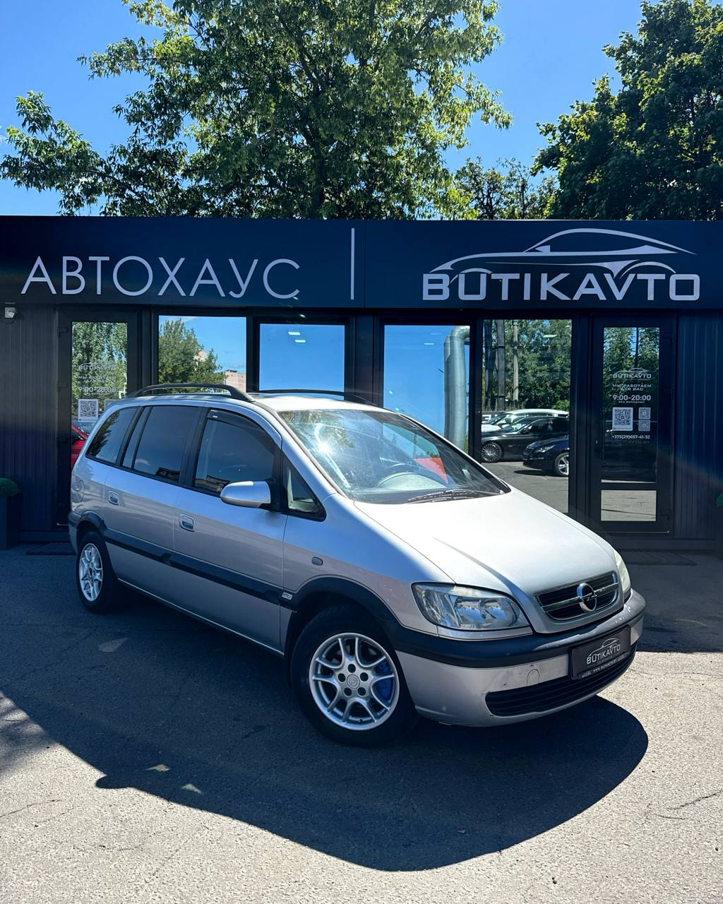  Zafira