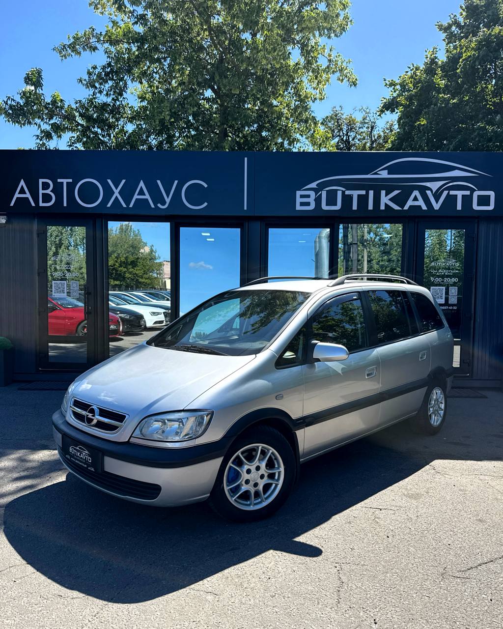  Zafira
