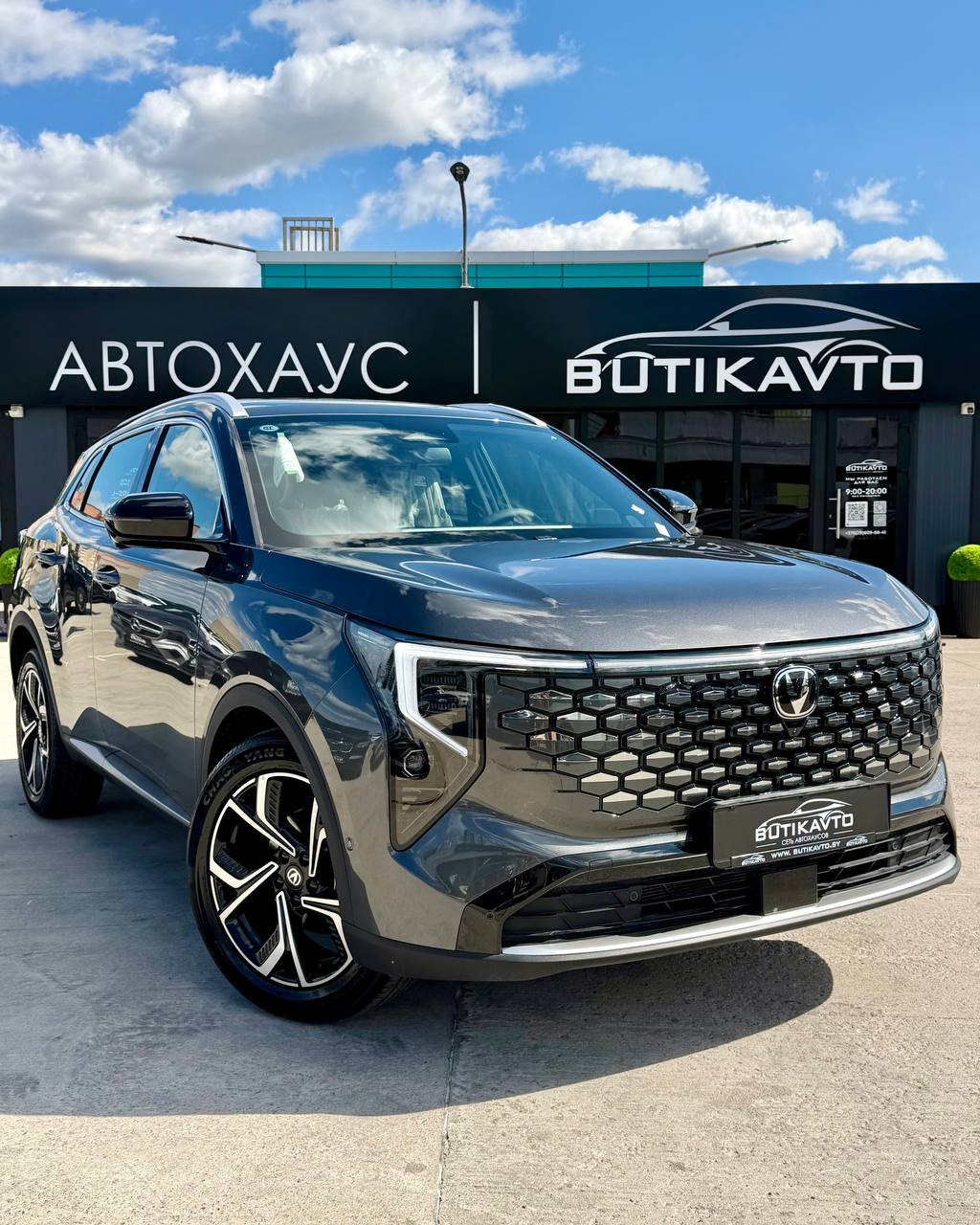 Changan CS55 Plus II · 2-й рестайлинг
