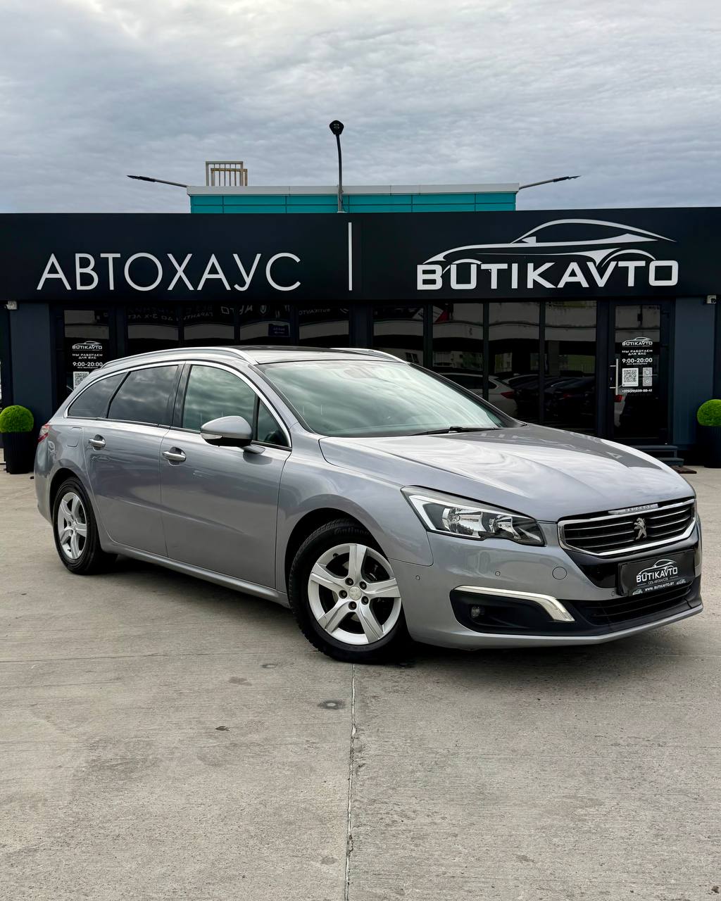 Peugeot 508 I · Рестайлинг