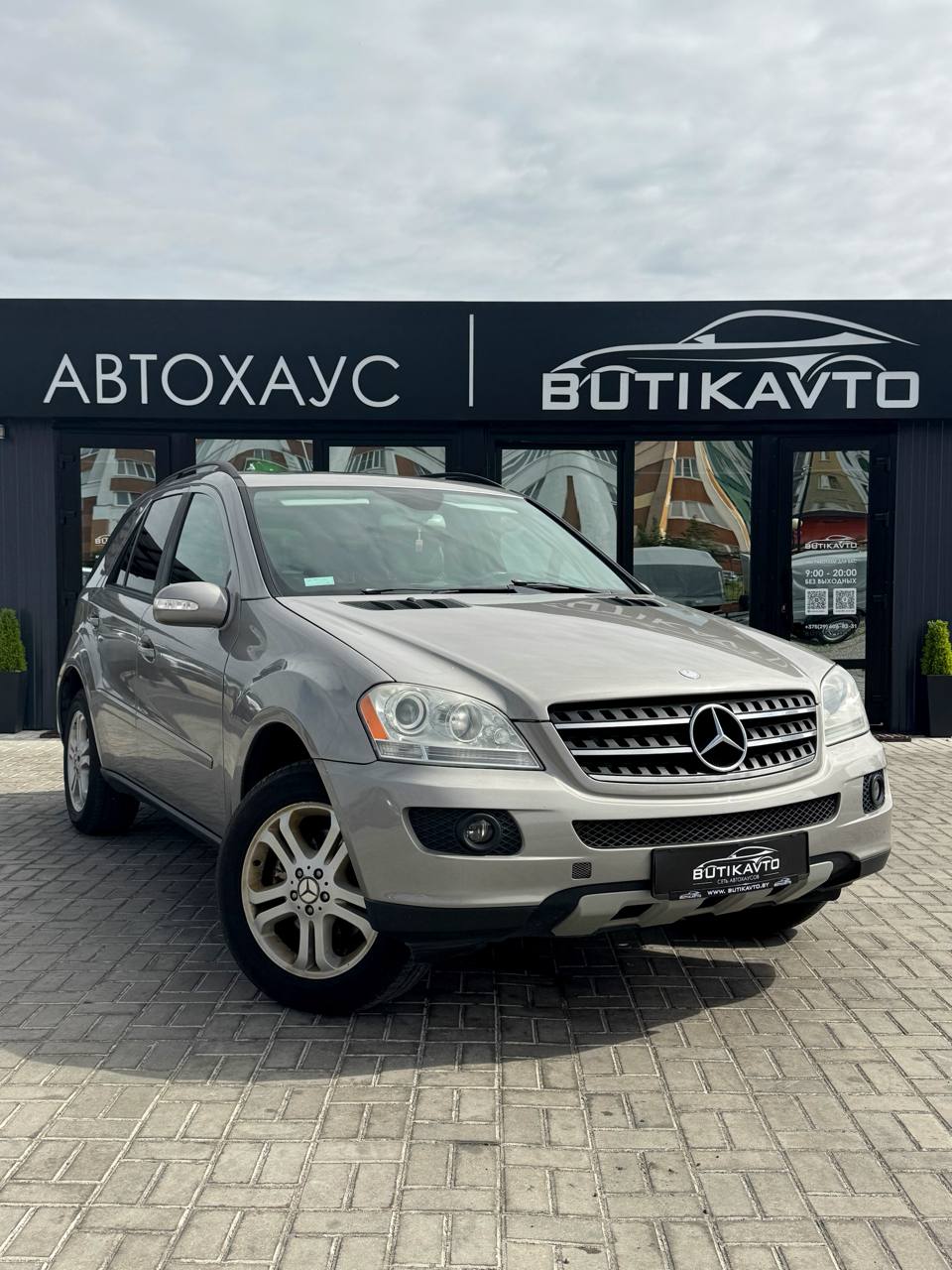  M-Класс