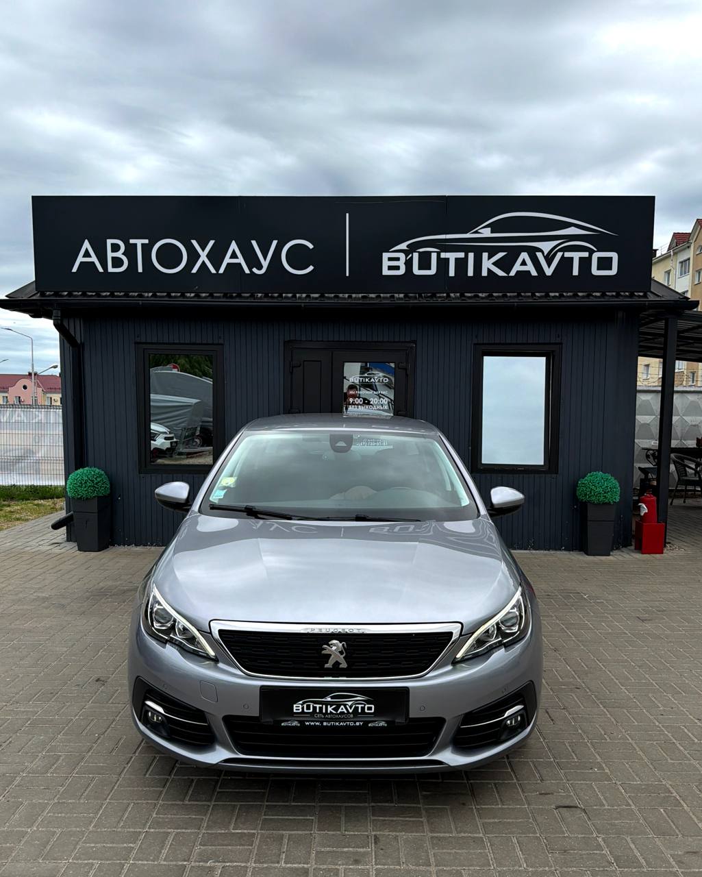  308