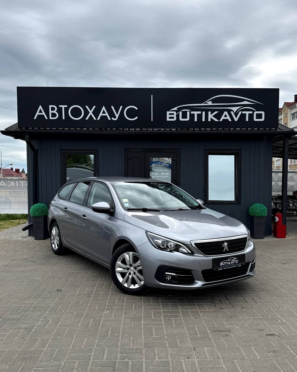 Peugeot 308 T9 · Рестайлинг