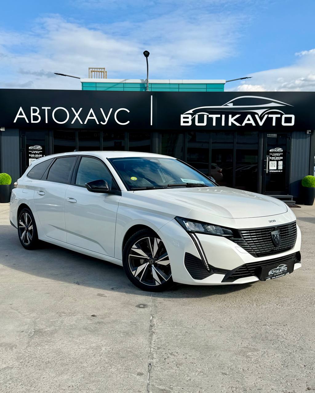 Peugeot 308 III