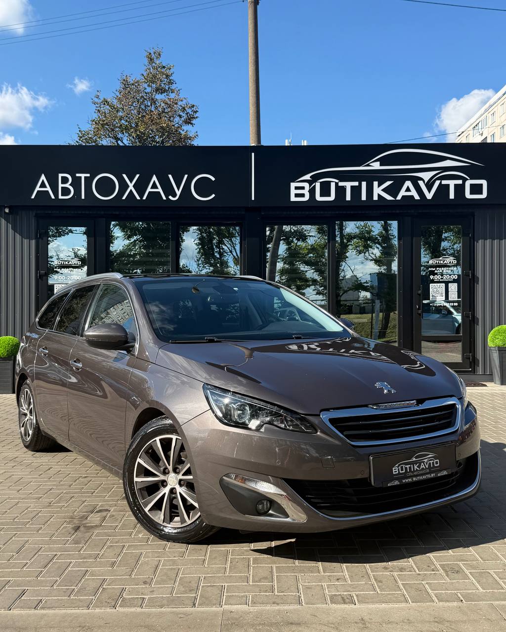Peugeot 308 T9