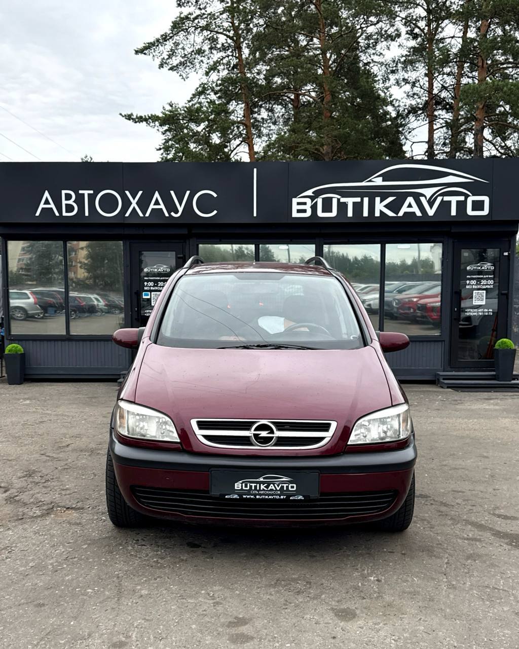  Zafira