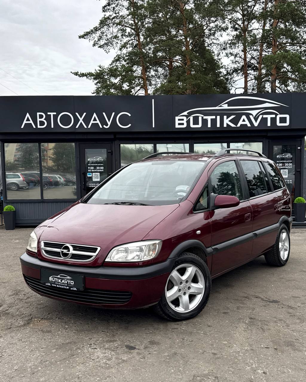  Zafira