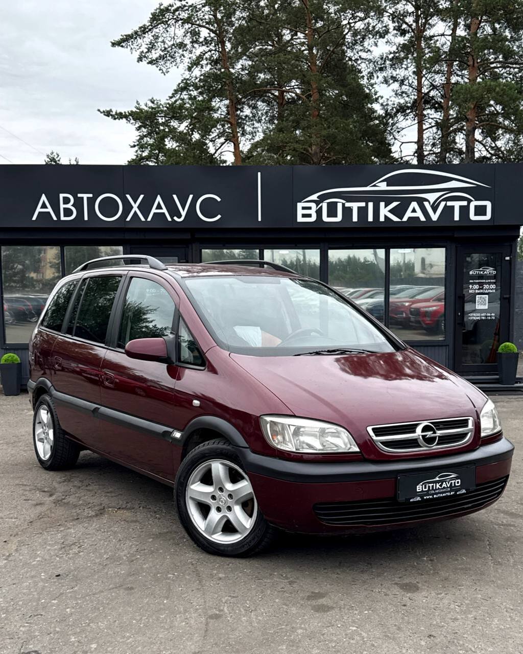 Opel Zafira A · Рестайлинг